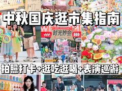 -广州保利时光里(建设大马路店)