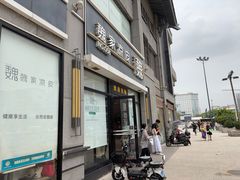 -魏家凉皮(大差市店)