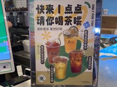 -1点点(世欧天虹店)
