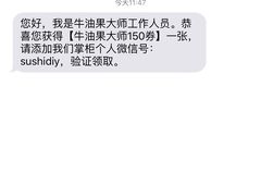 -牛油果大师寿司(瑞景店)