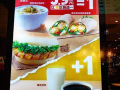 -汉堡王(歌斐中心店)