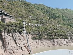 -白帝城·瞿塘峡景区