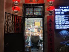 门面-郑厨私房菜
