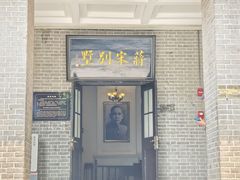 -龙门石窟-香山寺