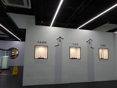 -江苏省美术馆(长江路新馆)