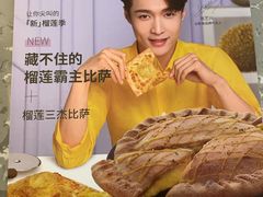 -必胜客(万象城店)