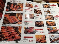 菜单-管氏翅吧(马家堡店)