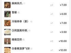 -小街天府(西工小街店)