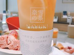 -奈雪的茶(湖滨银泰in77C区PRO店)