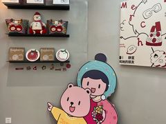 -静宜和她的朋友(星海广场店)