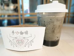 -手心咖啡
