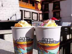 格桑梅朵奶盖茶-阿刁(大昭寺店)