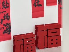 -米柚烘焙教室(新天地购物中心店)