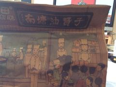 海苔咸味油赞子-南塘油赞子(南塘店)