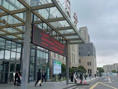 -上海市第六人民医院(临港院区)