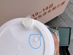 -古茗(番禺厦滘店)