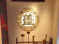 -德天顺盖码饭(人民西路店)