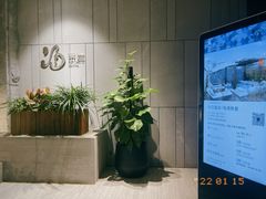 -北京乐多港万豪酒店汤乐宫温泉