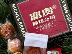 -富贵面包公司(运河店)