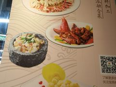 -宝燕海货工场(长江国际店)