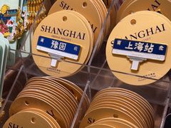 -三生有信(豫园商城店)