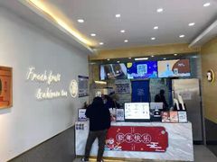 -茶百道(昌平府学路店)