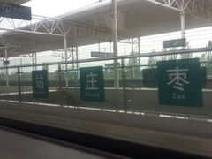 android_upload_pic-枣庄站