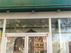 门面-西部马华清真兰州牛肉面·烧烤夜市(关东店)