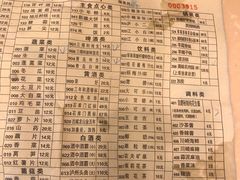 -月圆火锅(宁海东路二店)