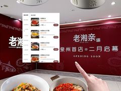 -中骏世界城(泉州店)