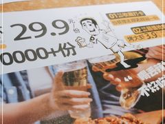 -喝丢一只鞋海鲜烧烤·海肠捞饭(东关街店)