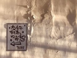 -友好刺青·原创纹身