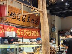 -聚合鑫东北熏酱熟食麻辣面(长阳店)