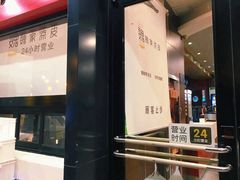 -魏家凉皮(解放路火车站店)