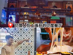 -哈努曼印度餐厅(吴泾宝龙广场店)