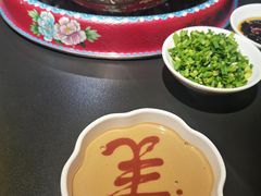 -羊大爷涮肉(亮马桥店)