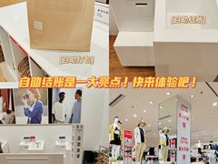 -万达广场(无锡滨湖店)