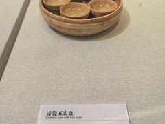 -秋霞圃