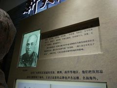 -王老吉凉茶博物馆