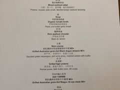-北京华彬费尔蒙酒店·刃餐厅