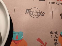 -蛙小侠·沸腾砂锅牛蛙(增城东汇城店)