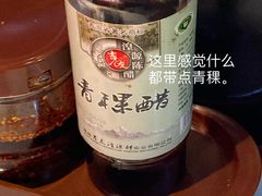 -宝葫芦西北茶食铺(万达店)