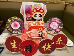 -海底捞火锅(万达广场店)