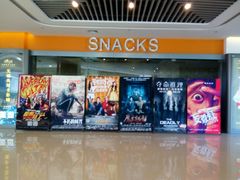 -大世界影城(无锡江南大悦城IMAX激光店)