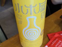 -小木屋米酒店总店