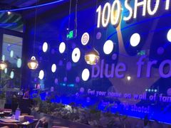-bluefrog蓝蛙(皇庭广场店)