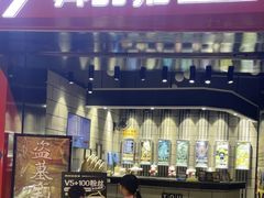 -bb boom运动闯关密室·聚会团建·家庭亲子(龙湖西溪天街店)