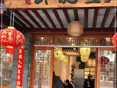 门面-味德丰·酱鹅(嘉兴新塍店)