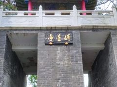 -青龙山国家森林公园