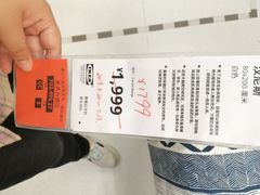 -宜家家居(哈尔滨商场店)